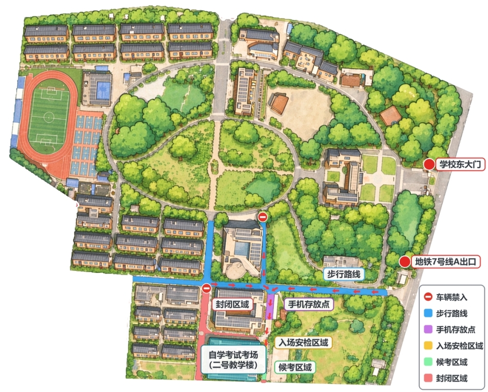 2026年10月高等教育自学考试汉口学院考点赴考须知